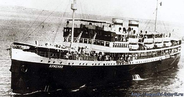 Двухпалубное грузопассажирское судно «Армения»