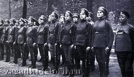 Первый ударный женский батальон