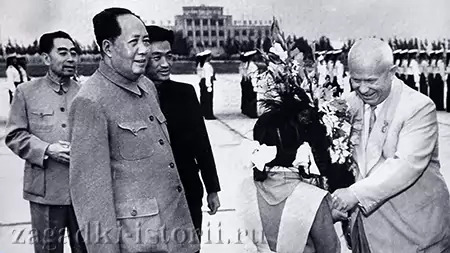 Никита Хрущёв и Мао Дзедун