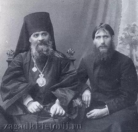 Распутин и епископ Гермоген