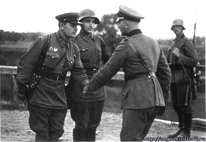 Встреча советских и германских офицеров