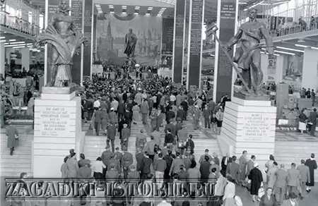Выставка ЕХРО 1958 в Брюсселе