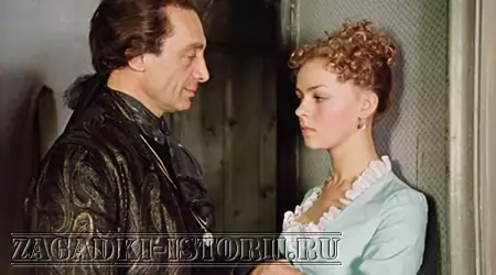 Фильм «Формула любви»