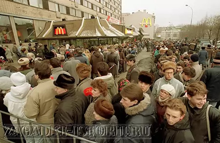Открытие первой закусочной McDonald's в СССР