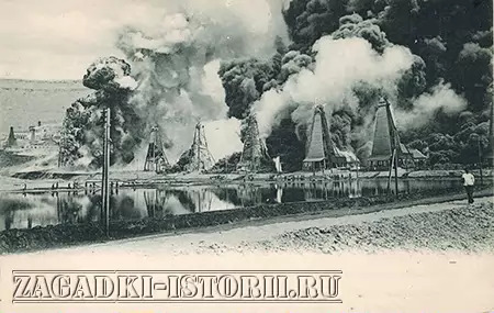 Пожар на нефтепромыслах в Баку. 1901 год