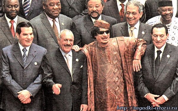 Али Салех с лидерами арабских государств