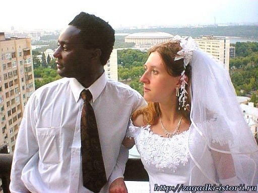 Брак с иностранцем