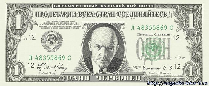 Доллары в СССР