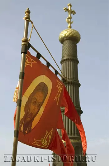 Флаг Ивана Грозного