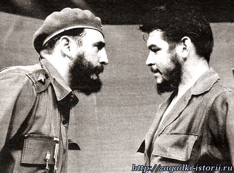 Фидель Кастро и че Гевара