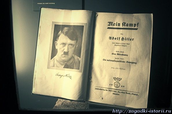 Гитлер рассчитывал заработать на своей книге. И заработал