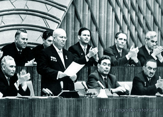 Никита Хрущёв на закрытом заседании с докладом «О культе личности и его последствиях»
