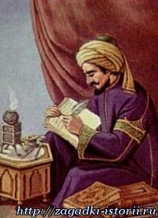 Ибн-Хаукаль