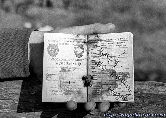 Комсомольский билет погибшего бойца