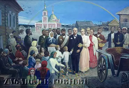 Венчание Ленина и Крупской