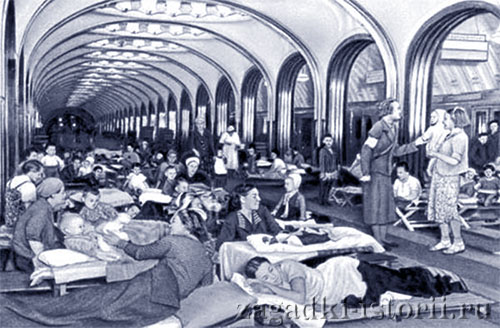 Московское метро в 1941 году