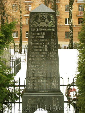 Памятник жертвам пожара в Минске в 1946 году