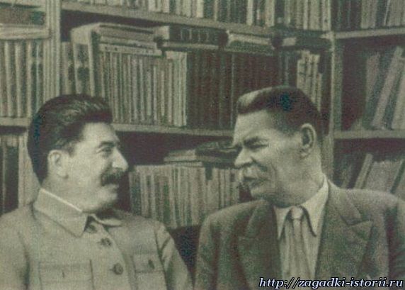 Иосиф Сталин и Максим Горький