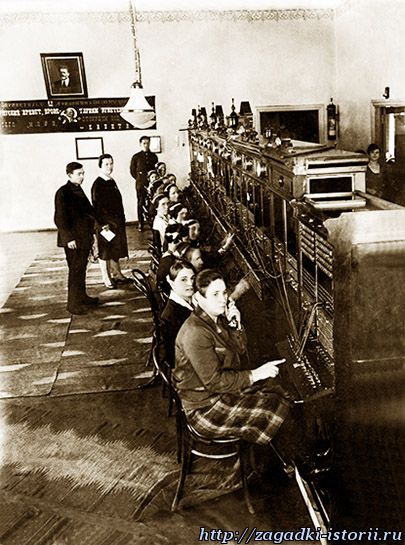 Телефонистки в СССР