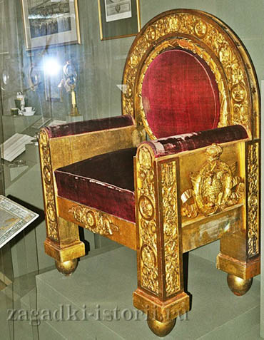 Тронное кресло Александра I