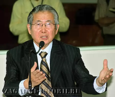Альберто Фухимори - японский президент Перу