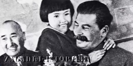 Знаменитая фотография Ербанова и Сталина