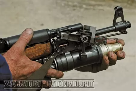 ГП-25 «Костер»