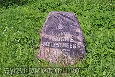 Памятный камень на месте трагедии в Летипеа