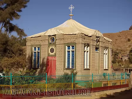 Предполагаемое место хранения Ковчега в Эфиопии