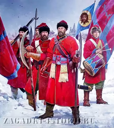 Стремяные стрельцы