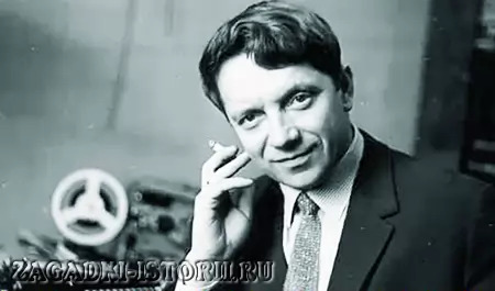 Юрий Белов 1930-1991