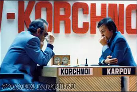 Легендарный финал по шахматам: Анатолий Карпов - Виктор Корчной
