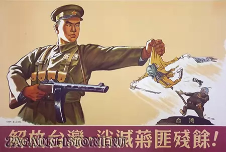 Агитационный плакат. Китай