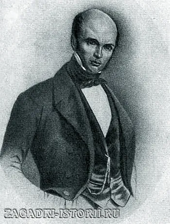 Николай Пирогов