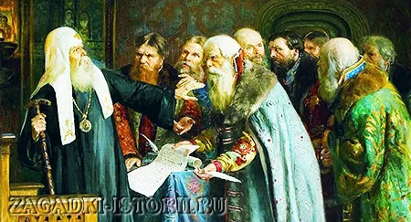 Патриарх Гермоген и Семибоярщина
