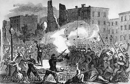Призывной бунт в Нью-Йорке 1863 год