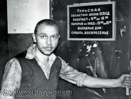 Вячеслав Съедин