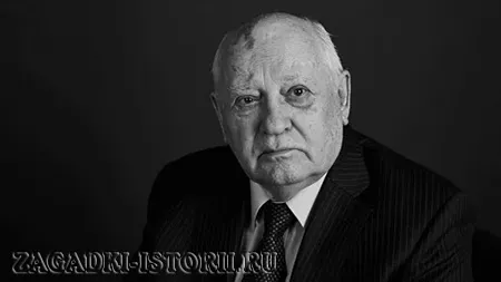 Михаил Горбачев 1931-2022