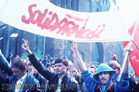 Польская антисоветская организация Солидарность