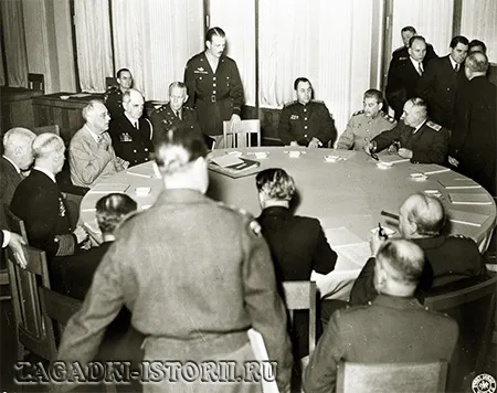 Ялтинская конференция 1945-го года