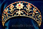 Малая корона дома Романовых