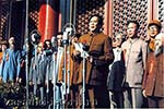 Мао Дзедун провозглашает создание Китайской Народной Республики