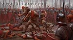 Воины-аркани - спецразведка Древнего Рима
