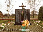 Памятник погибшим в деревне Бусса