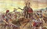 Битва при Гедаспе - Индийский поход Александра Македонского