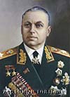 Константин Рокоссовский. Дважды маршал победы