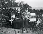 Владимир Ленин и его сестра Маняша (Мария Ульянова)