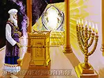 Одна из главных святынь иудеев — золотая менора