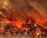 Как сгорела Москва