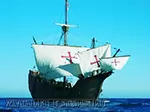 Копия главного корабля экспедиции Колумба «Санта-Мария»